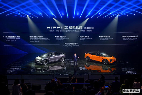 高合汽車(chē)丁磊 科技定義豪華，聚焦用戶(hù)體驗(yàn)是關(guān)鍵