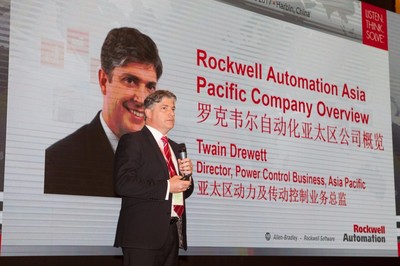 羅克韋爾自動化第三屆亞太智能動力峰會 以網絡與信息安全軟件開發為引擎，全面助推“互聯企業”愿景